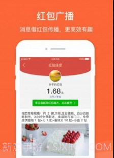 兼职王中王v1.5.25截图