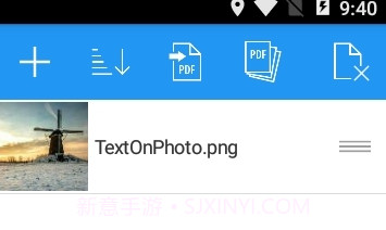 PDF助手(pdf转换jpg图片)V8.6 安卓V8.26截图