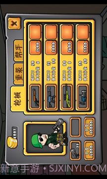 丧尸围城塔防单机1.11截图