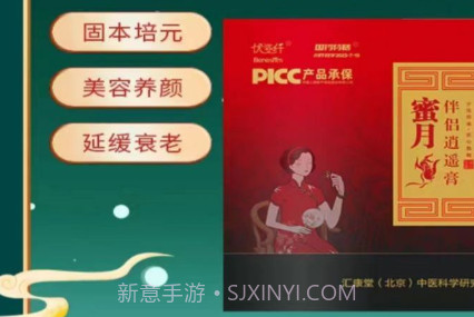 晟仑国际v1.0.27截图