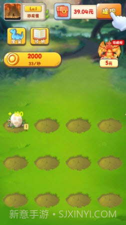 动物冲冲1.22截图