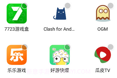 gspace谷歌三件套v2.1.26截图