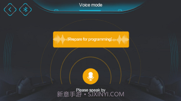 启蒙模动力V1.1.25截图