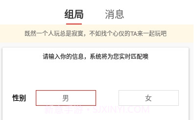 大长精V1.0.23截图