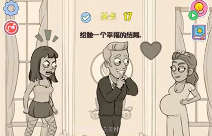 幸福的结局V1.0.25截图