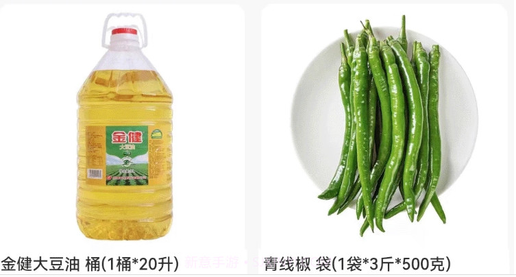 新沙未来v4.5.20截图