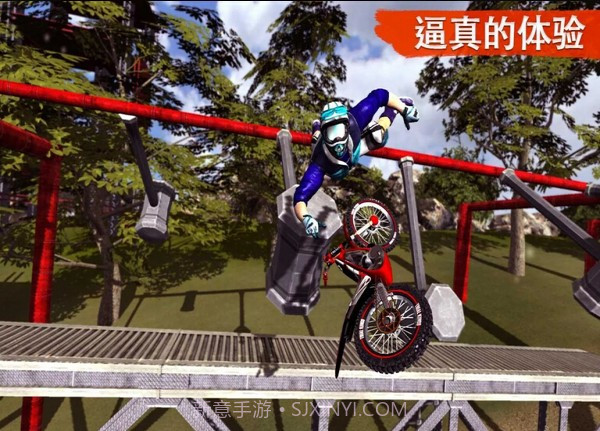 越野摩托最新版1.11截图