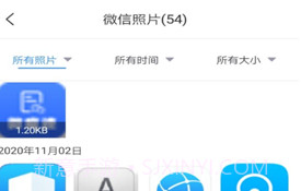 微恢复数据清理大师v1.0.25截图