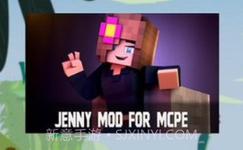 我的世界Jenny模组(Jenny Mod)v1.15.10.26截图