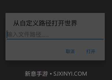 我的世界btr修改器v2.24截图