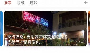 柬埔寨通v1.29截图