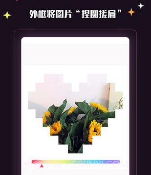 美卡美颜v1.0.24截图