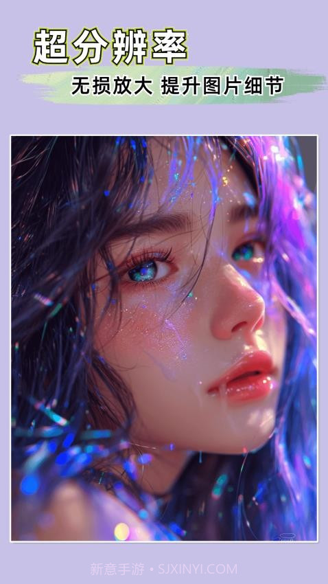 扩图老版本v3.7.0截图