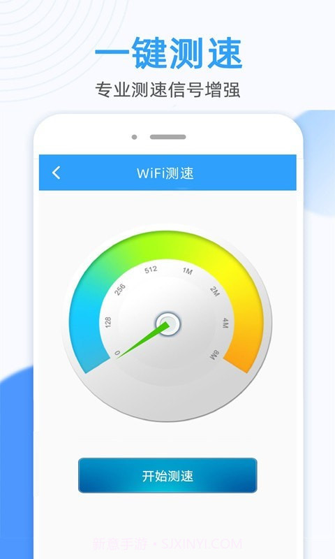 WiFi万能密码锁匙截图4 WiFi万能密码锁匙截图4