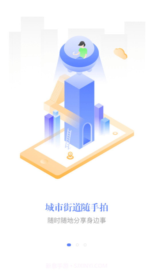 e唐山截图2 e唐山截图2