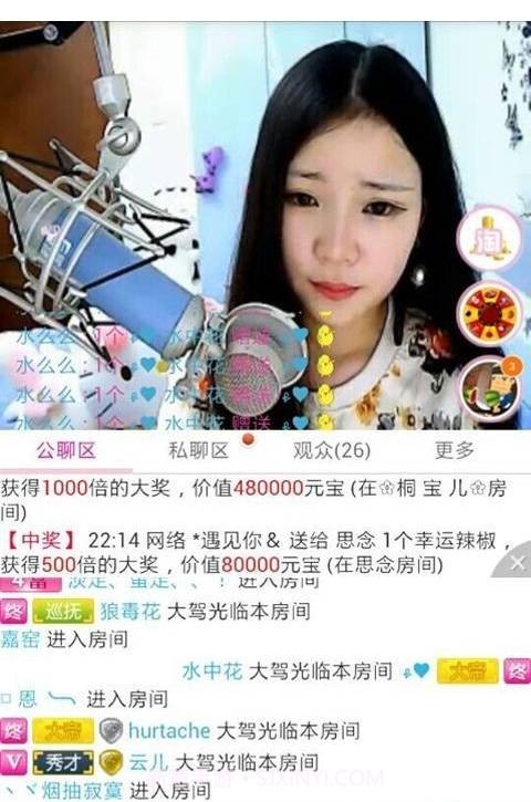 K歌房截图3 K歌房截图3