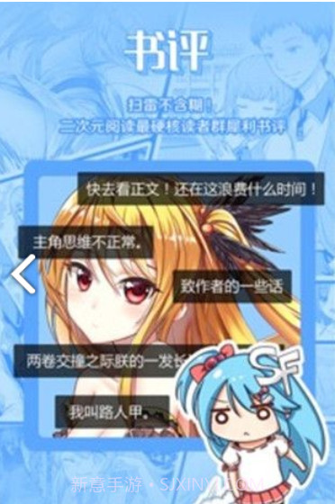 lezhin韩漫网址截图1 lezhin韩漫网址截图1