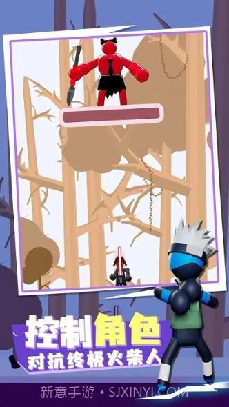 火柴人传送大师免广告版截图2 火柴人传送大师免广告版截图2