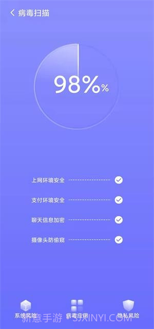 豆子加速清理截图2