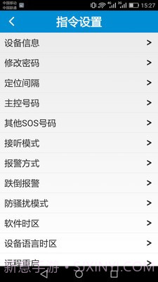 AnyTracking截图2