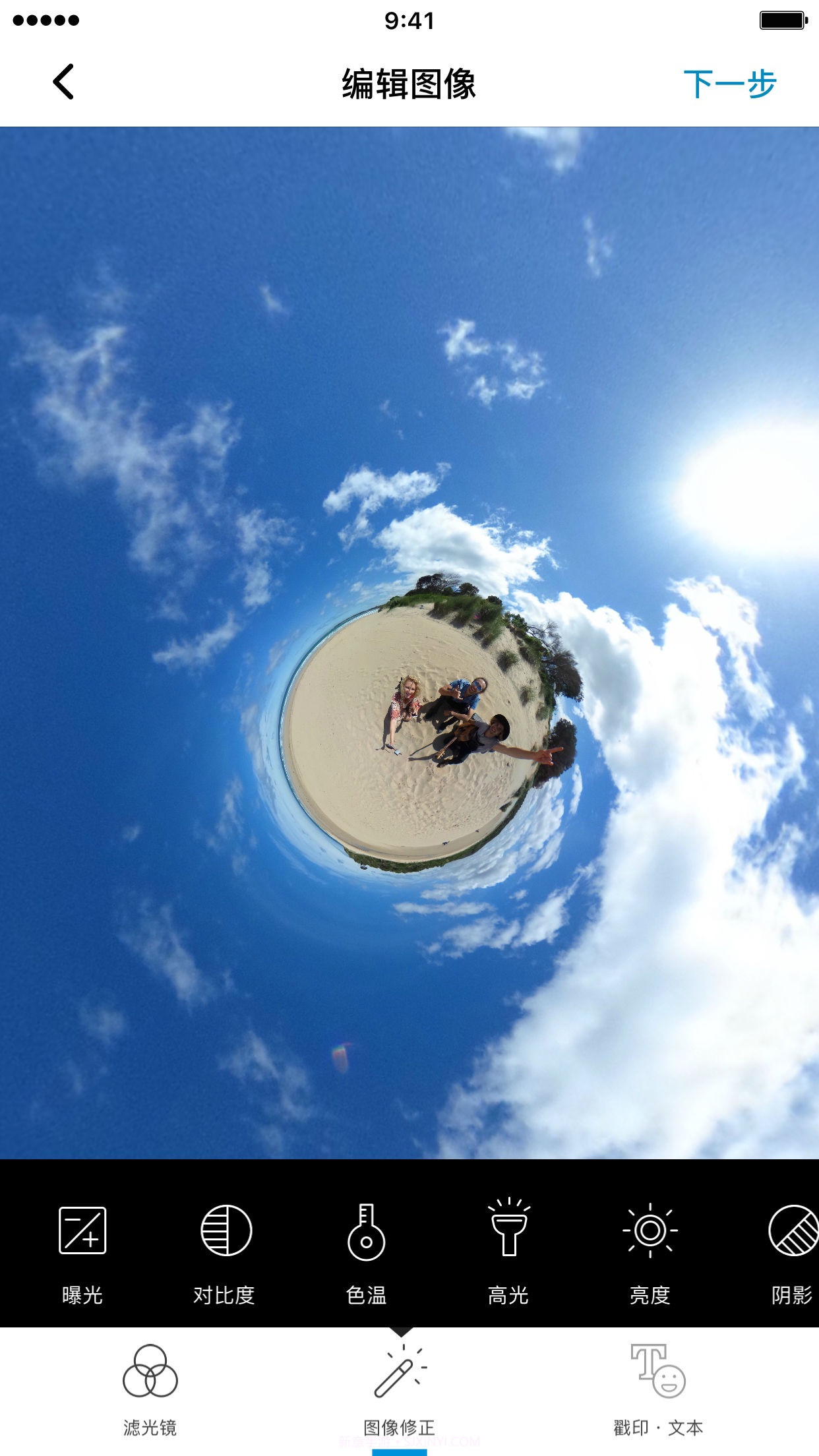 理光景达+截图1 理光景达+截图1