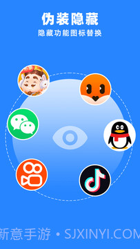 多开分身管理大师截图3 多开分身管理大师截图3