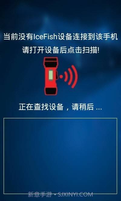 冰钓神探截图2 冰钓神探截图2