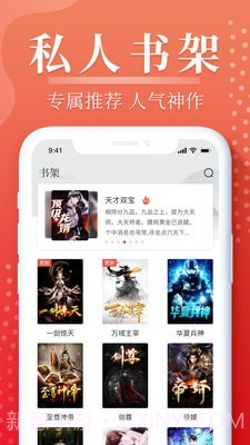 岛屿小说截图2 岛屿小说截图2