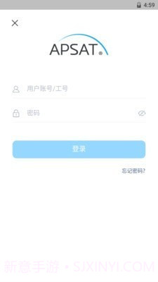 卫星宽带截图1 卫星宽带截图1