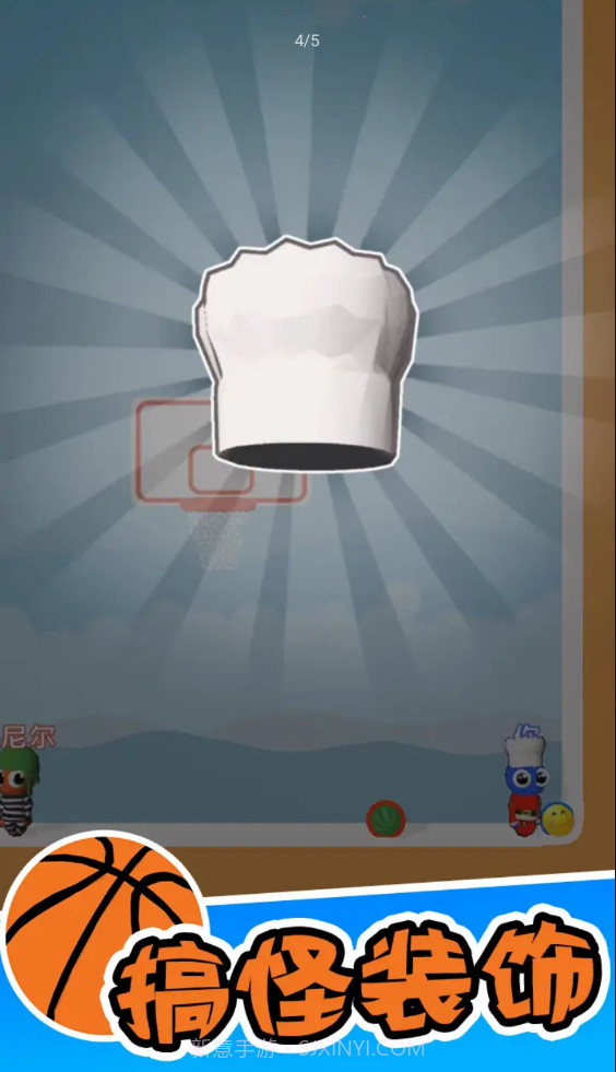 篮球小高手截图3
