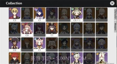 原神开箱模拟器新版截图2 原神开箱模拟器新版截图2