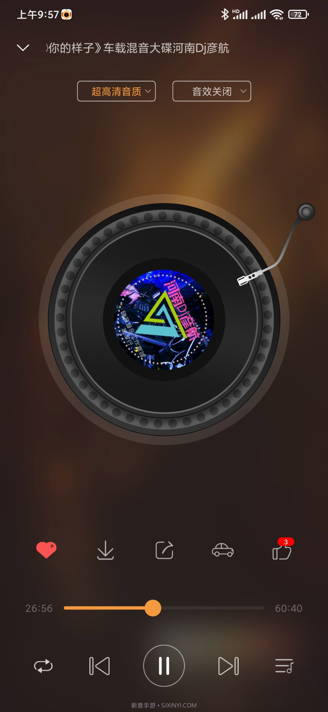 快嗨DJ截图1 快嗨DJ截图1