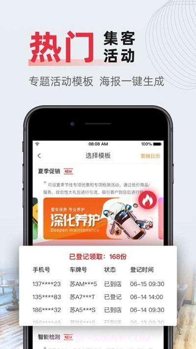康众f6系统截图1
