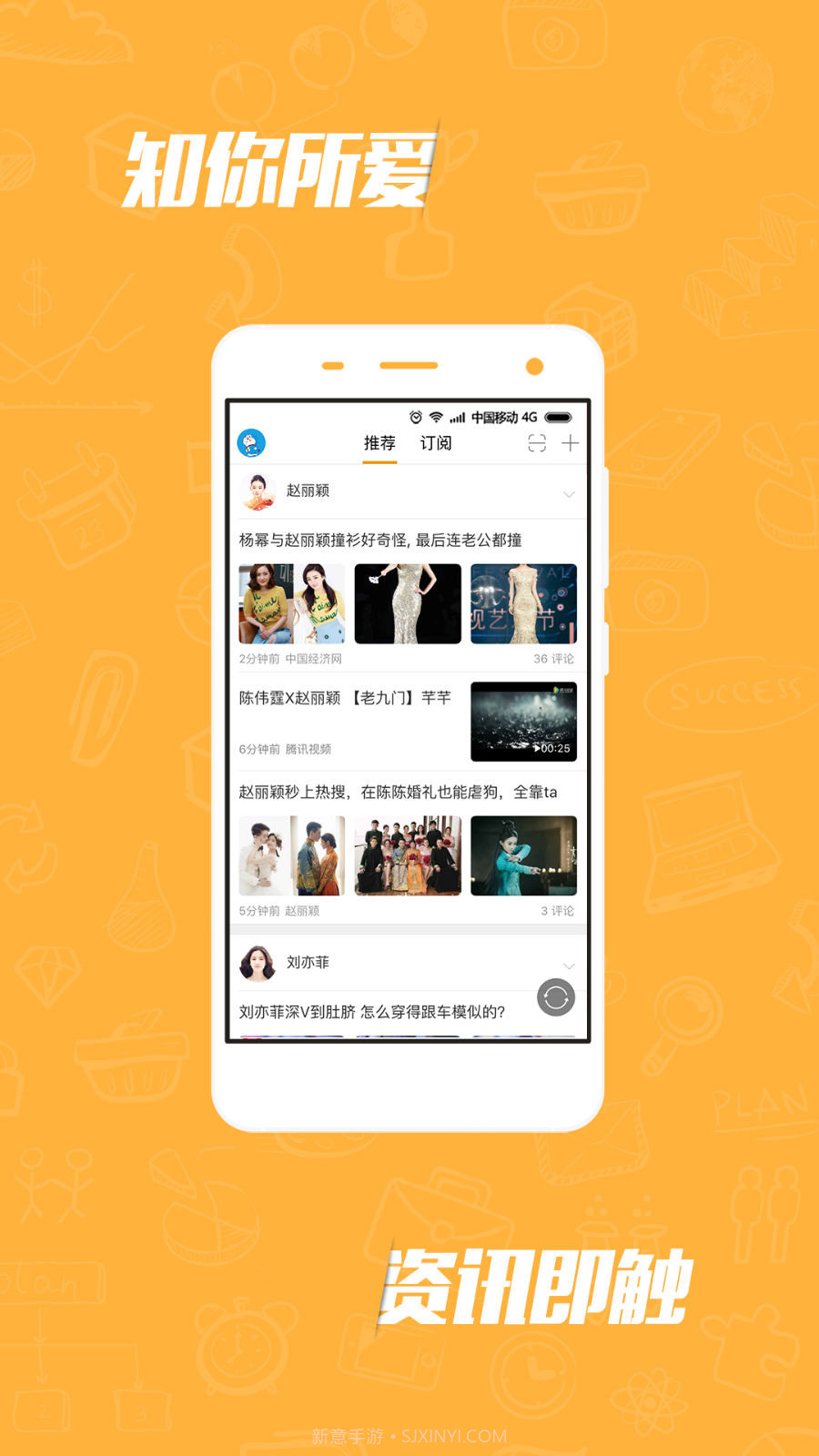 不容错过截图1 不容错过截图1