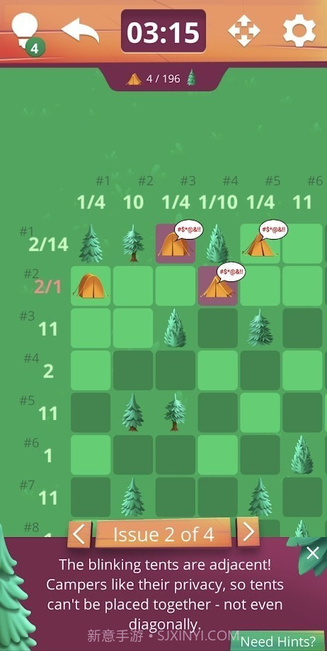 真正的帐篷和树截图2