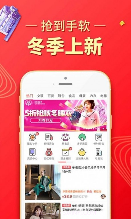 拼多多答题器截图4