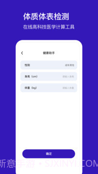手机定位他截图3 手机定位他截图3