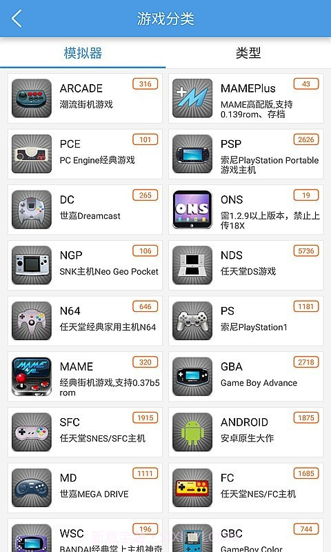 小鸡手柄精灵截图1 小鸡手柄精灵截图1