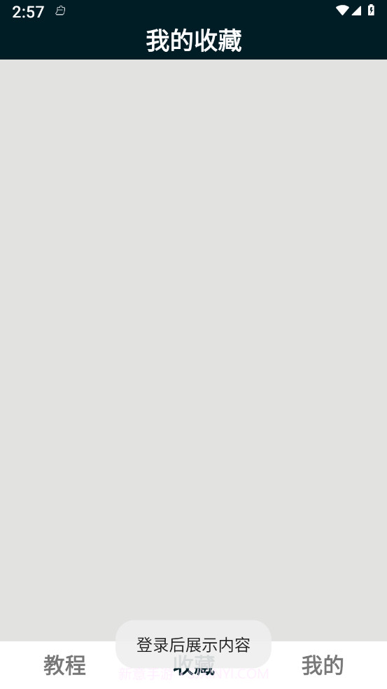 PS教程截图1 PS教程截图1