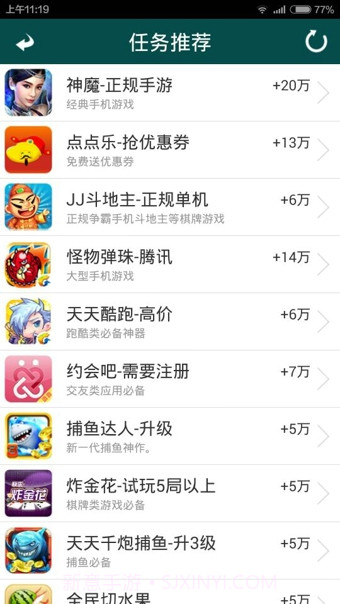 手上活app截图3 手上活app截图3