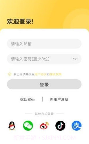 简单学单词截图1 简单学单词截图1