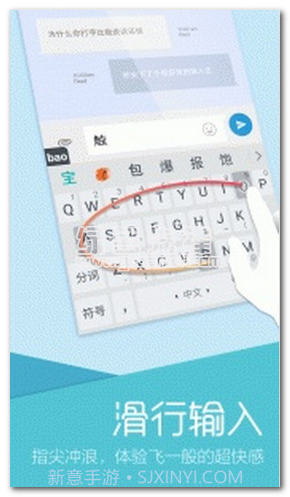 万能手写下载(万能手写中文输入法下载)V2.1 安卓中文版截图1