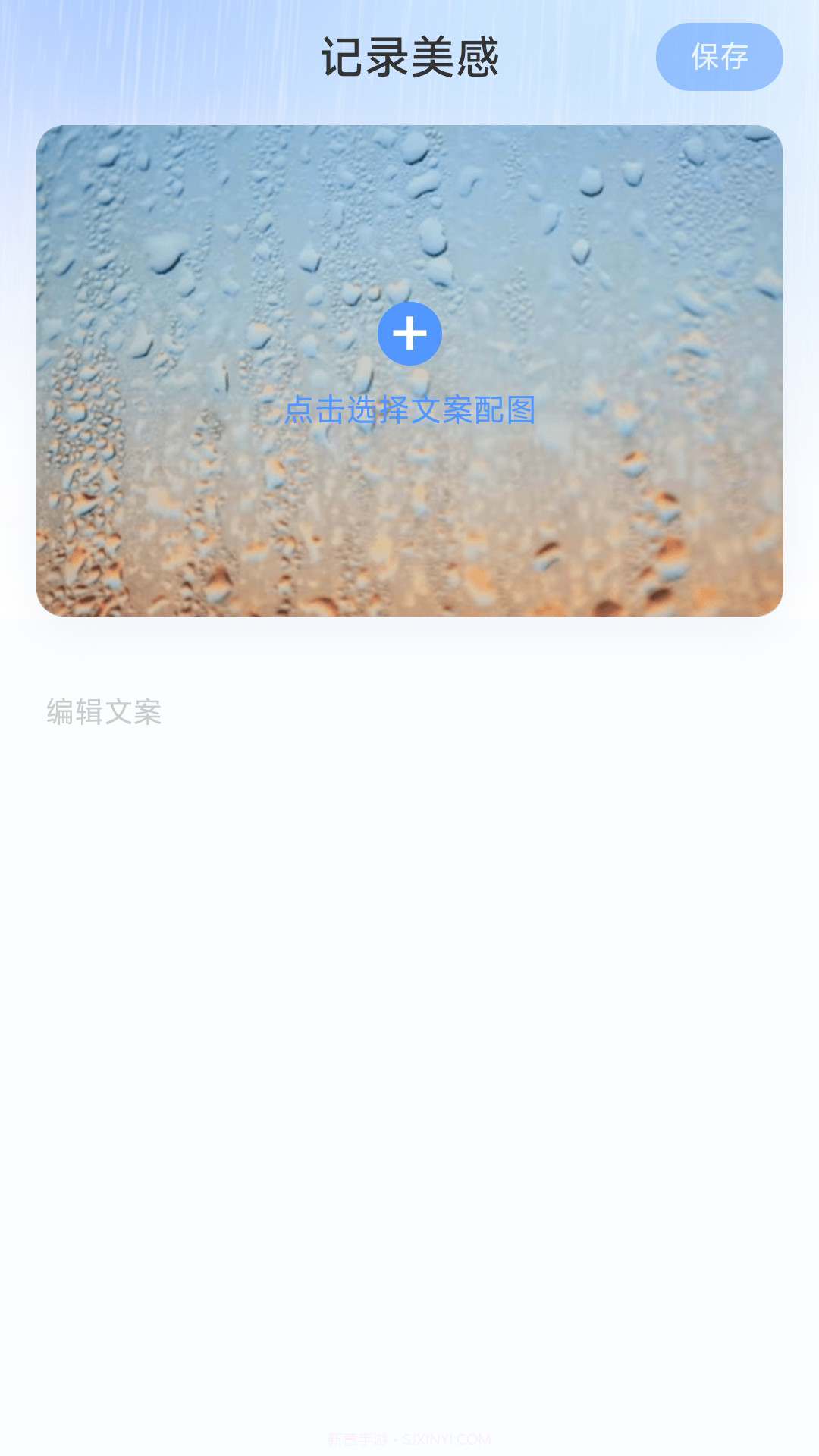 流云计步截图2