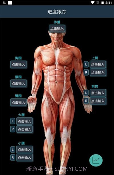 易小单截图3 易小单截图3