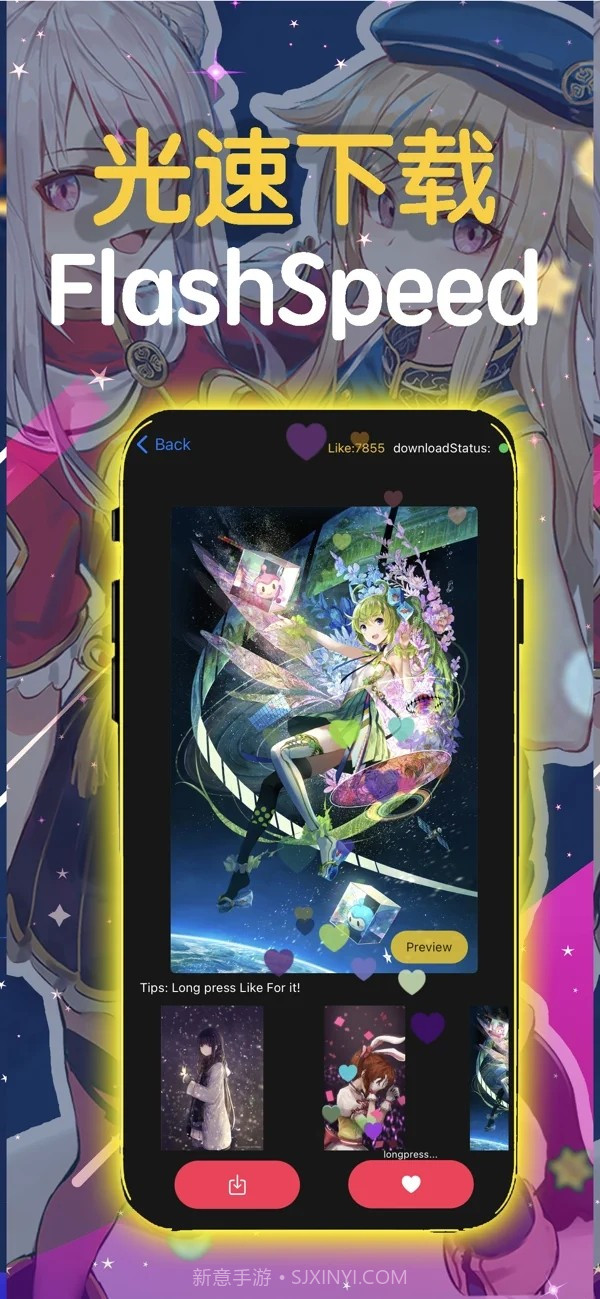 画师壁纸截图5 画师壁纸截图5