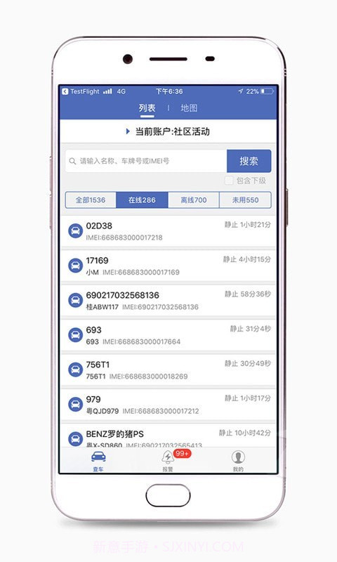 汽车在线截图1 汽车在线截图1