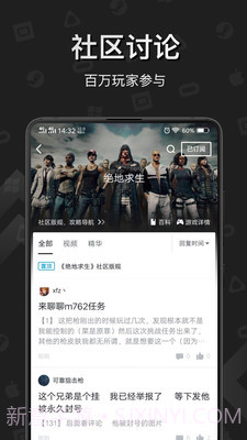 steam小黑盒（玩家社区）截图2