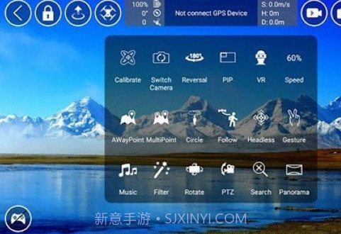 Rx Drone无人机截图2 Rx Drone无人机截图2