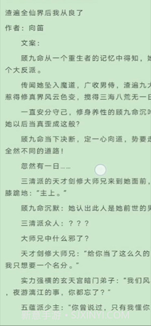 墙洞截图2 墙洞截图2