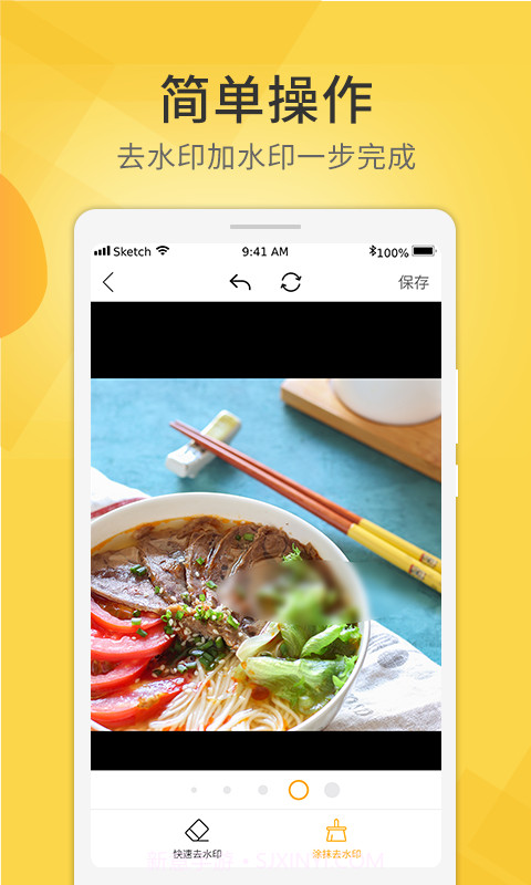 爱剪视频去水印截图2 爱剪视频去水印截图2